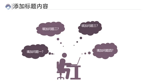商务客服培训客服服务工作汇报PPT模板