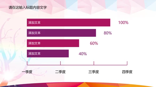抽象K歌比赛ppt动态模板