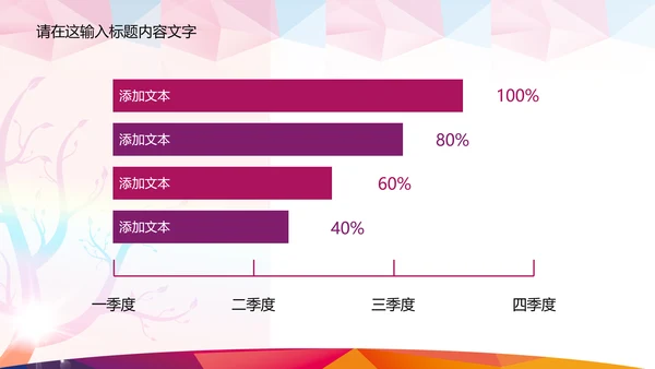 抽象K歌比赛ppt动态模板