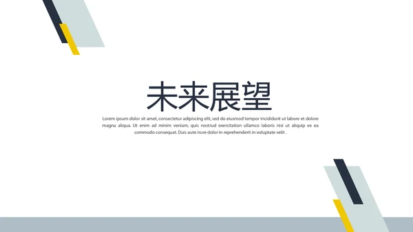 医院科室药品管理工作汇报动态PPT