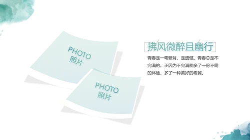 时尚创意个人作品集作品展示ppt动态模板