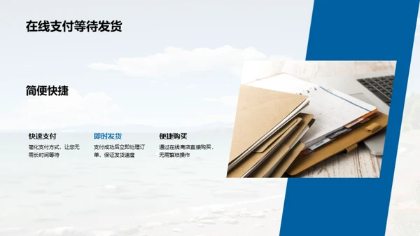 小暑季节性产品导购