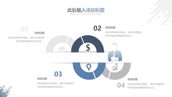 2021精美欧美风企业简介公司介绍PPT