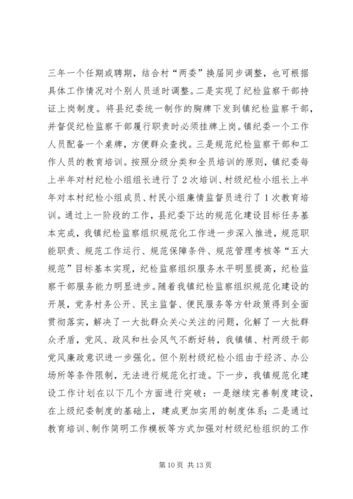 司法局政府信息公开工作自查报告.docx