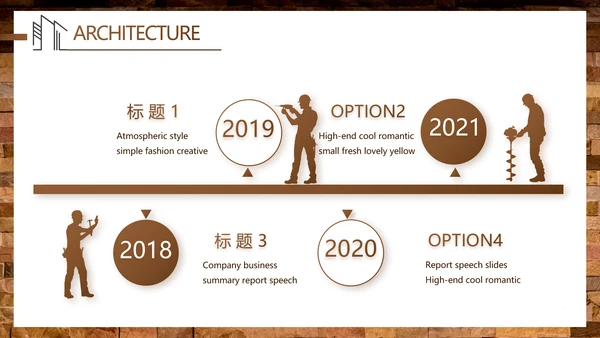 高端酒店室内设计方案汇报工作总结汇报PPT动态模板