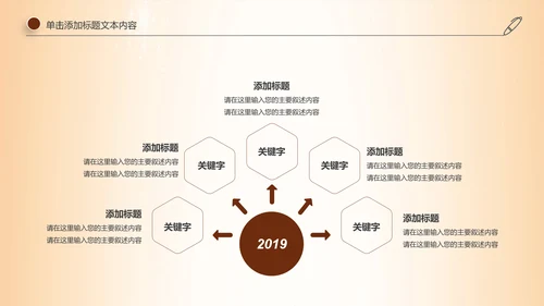 法律服务律师事务所法律法院法学PPT模板