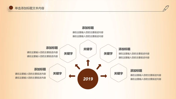 法律服务律师事务所法律法院法学PPT模板