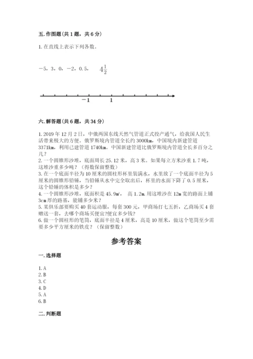 诸暨市六年级下册数学期末测试卷及完整答案一套.docx