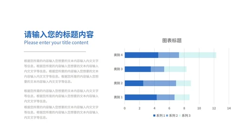 科技风产品发布会演示PPT模板