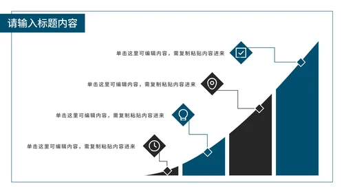 简约商务实景团队合作培训PPT模板