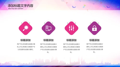512国际护士节白衣天使医护医院PPT