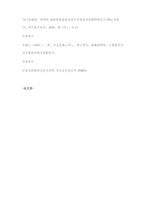 公寓安全控制器的设计与FPGA实现.docx