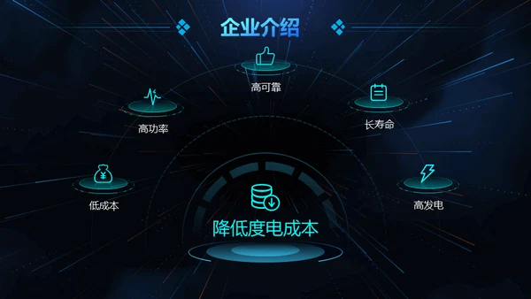 云计算大数据人工智能互联网通用PPT