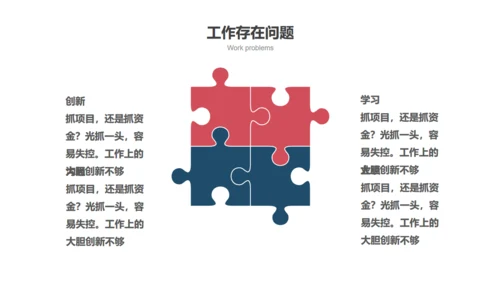 大气质感项目工作计划通用PPT模板