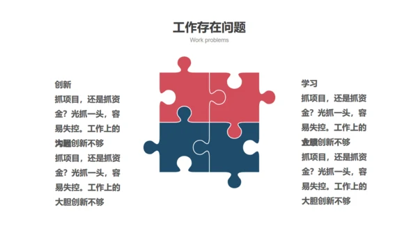 大气质感项目工作计划通用PPT模板