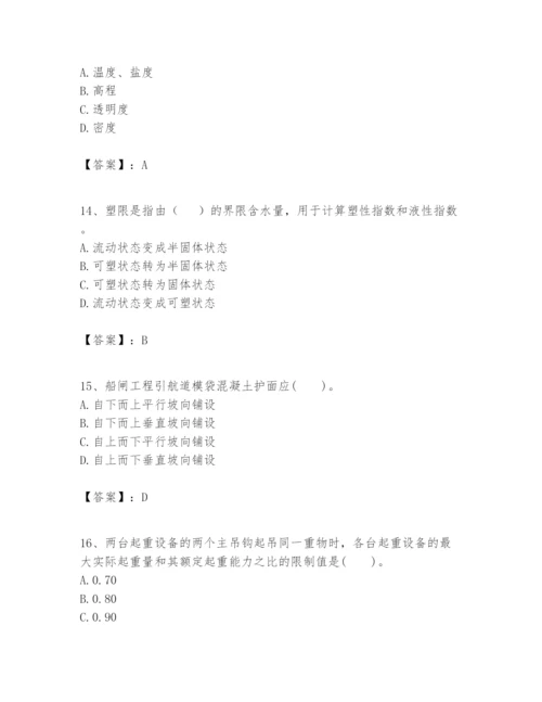 2024年一级建造师之一建港口与航道工程实务题库【b卷】.docx