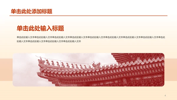 黄色简约渐变节日庆典PPT模板
