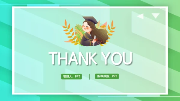 清新绿毕业论文答辩通用PPT模板