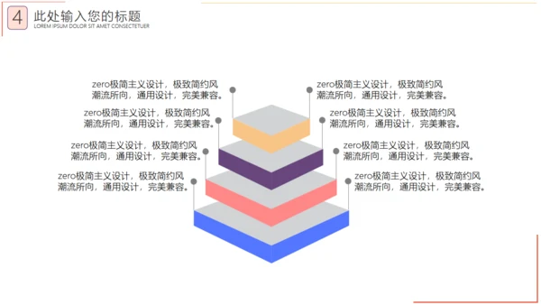 阅读是知识是宇宙读书教学通用PPT模板