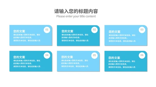 蓝色几何风临床医疗护理PPT模板