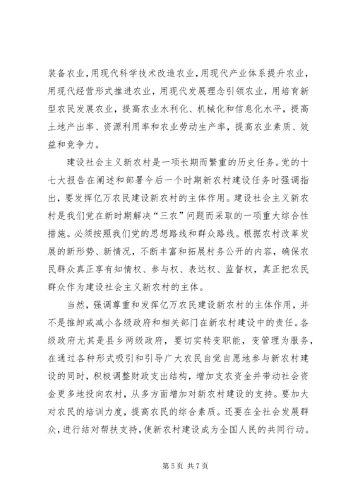 国民经济发展报告.docx