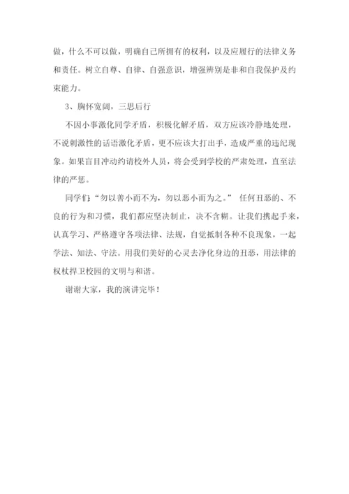 普法的重要性演讲稿大全5篇.docx