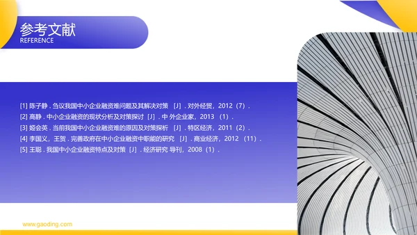 紫黄简约风毕业答辩学术风PPT模板