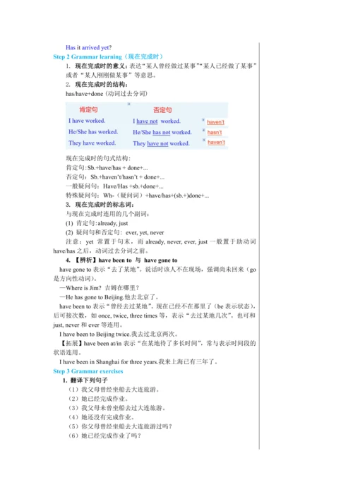 Module 3 Unit 3教学详案