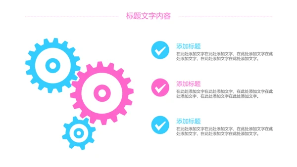 粉红唯美樱花日本印象旅游PPT模板
