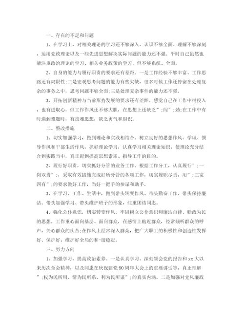 精编之社保局领导讲话稿范文.docx