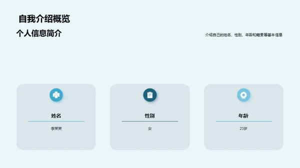 从培训师到学者