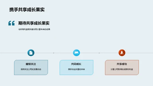 洞悉金融数据