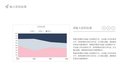 青色中国风国学文化PPT模板