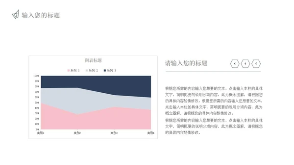 青色中国风国学文化PPT模板