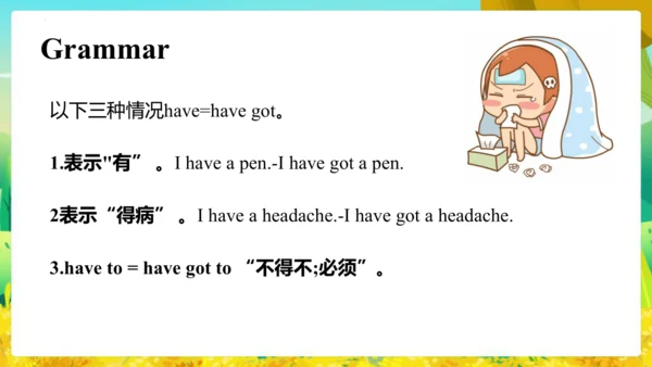 Module 10 Unit 2  Sam has lots of chocolate 课件(共65