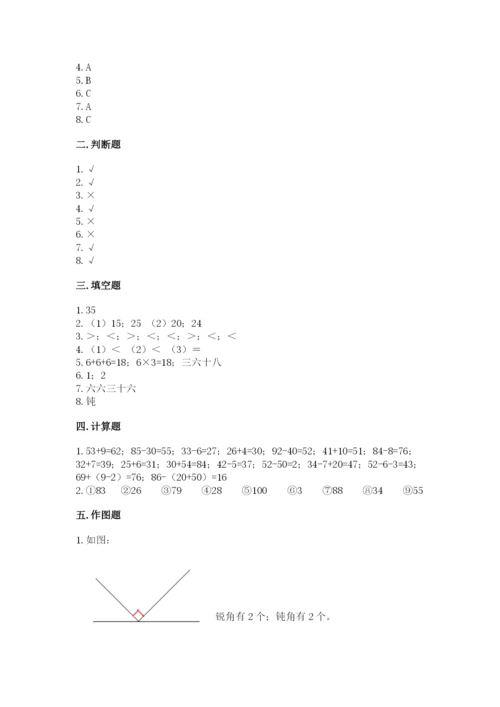 小学二年级上册数学期中测试卷【b卷】.docx