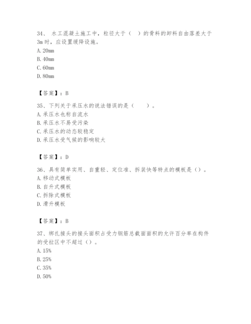 2024年一级造价师之建设工程技术与计量（水利）题库（培优）.docx