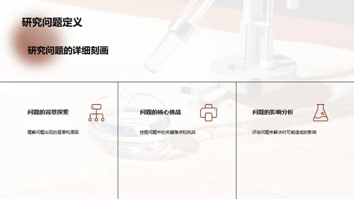 工学研究全解析