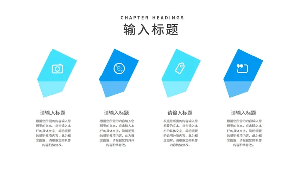 科技风蓝色校园招聘宣讲会汇报PPT模板