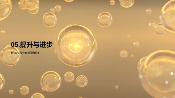 生物研发：团队力量篇