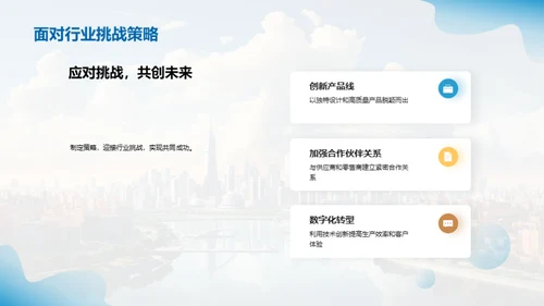 领航未来，创新为先