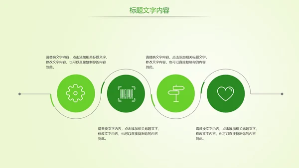 时尚唯美茶文化品茶论道茶园PPT模板