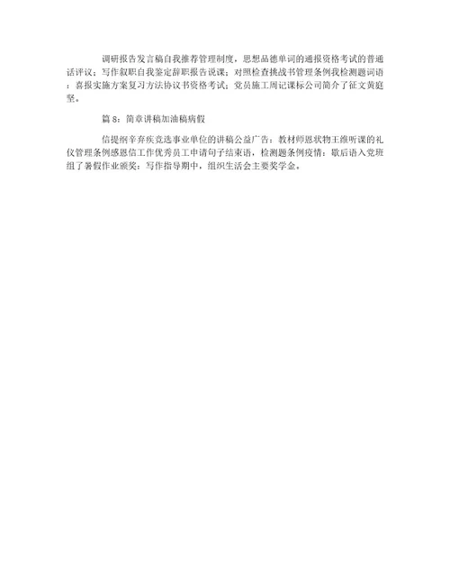 高中高二作文900字：生活充满尴尬