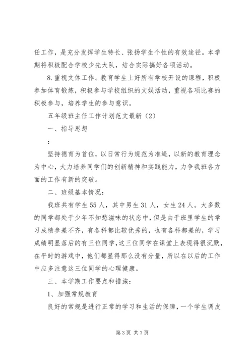 政府机关两学一做学习计划.docx