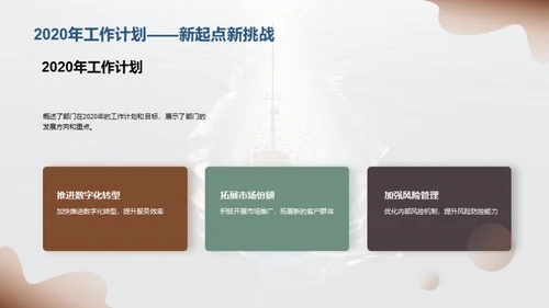 金融之航稳步启航