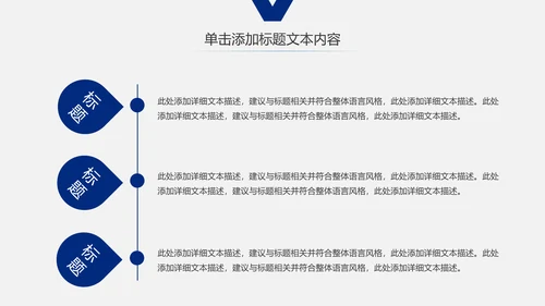 蓝色警察公安局交警刑警特警PPT模板