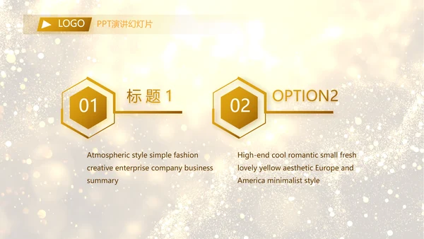 开场视频片头金色梦幻毕业典礼PPT动态模板