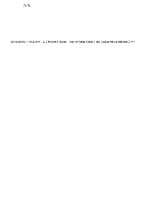 【精选模板】小学美术教案汇总5篇.docx