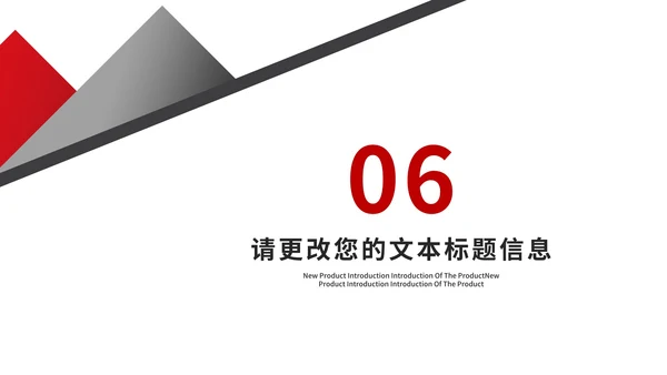 商务风简约竞聘述职报告PPT模板