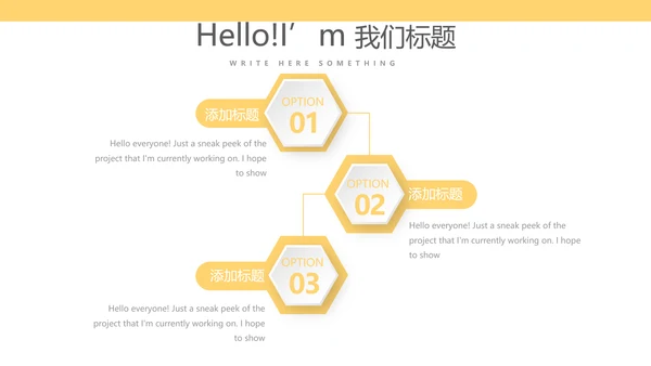 橙色创意城市剪影工作总结动态PPT
